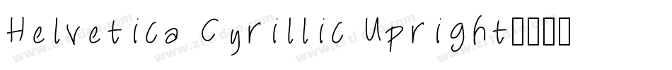 Helvetica Cyrillic Upright字体转换